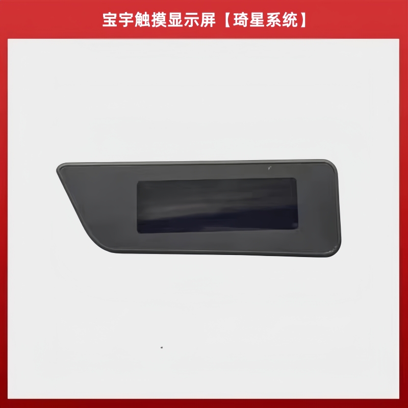Baoyu 288-GT Display Computer  - огляд і ціна Sewing Gt