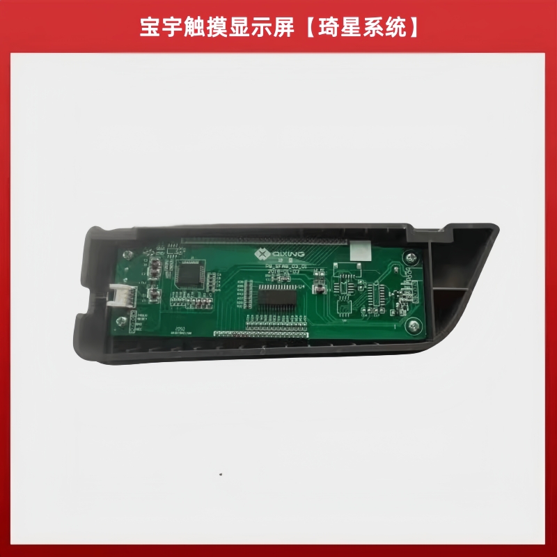 Baoyu 288-GT Display Computer  - огляд і ціна Sewing Gt