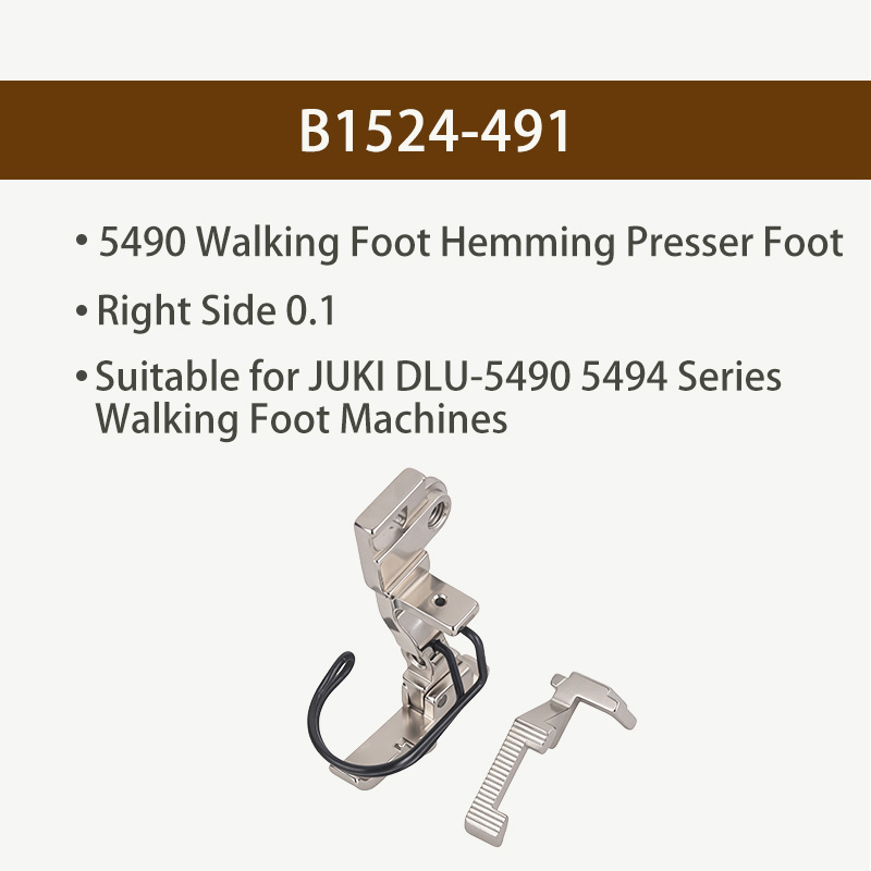 5490 Walking Foot Hemming Pres - огляд і ціна Sewing Tt