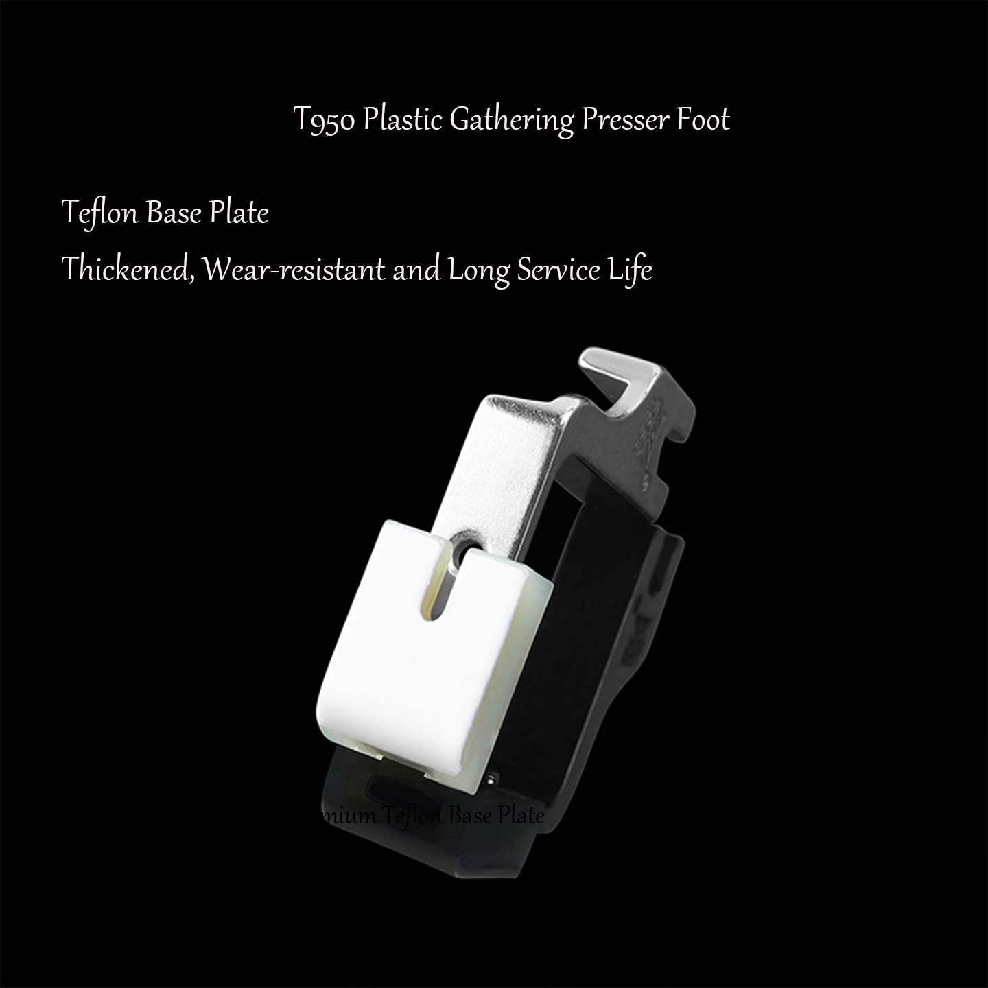 T950 Teflon Plastic Gathering  - огляд і ціна Sewing Tt